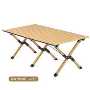 네이처하이크 캠핑 접이식 경량 롤 테이블 L 알루미늄합금 다용도 폴딩 식탁 CNK2300JU010