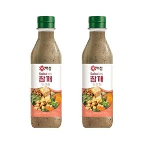 백설 참깨드레싱 550g x2개