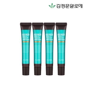 큐어 쿨링 스칼프포레스트 앰플20ml 4개