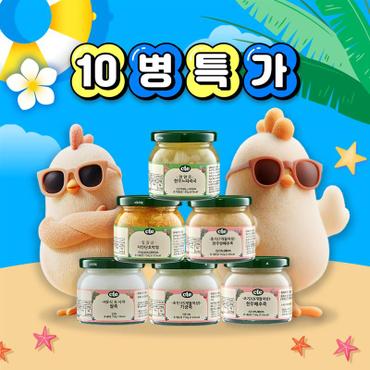 푸드케어 클레 [10병 특가 EVENT] 썸머쓱~! SSGx푸드케어 클레 이유식&영양식 (중기-유아식)