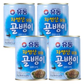 유동 자연산 골뱅이 통조림 300g x 4개