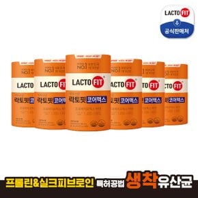 락토핏 코어맥스 6통(12개월분)