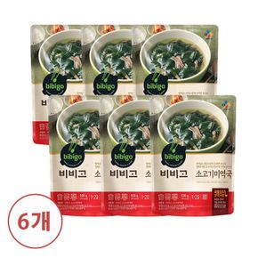 비비고 미역국 500g X 6개[33739522]