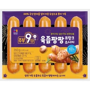 목우촌 주부9단 육즙팡팡프랑크소시지 350g