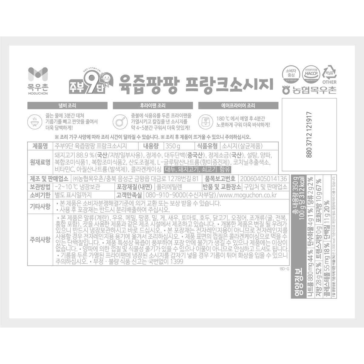 상품 이미지2