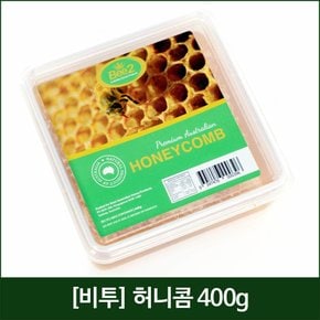 [비투] 허니콤 호주 벌집꿀 400g