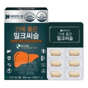 네이처드림 간에좋은 밀크씨슬 900mg 30정