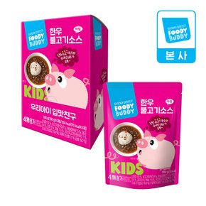 한우 불고기소스 500g (100gx5개입)