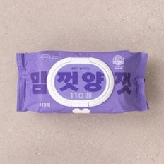 맘껏양껏 110매 (캡)