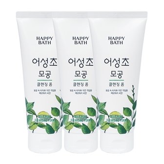 해피바스 어성초 모공 클렌징폼 200g x3