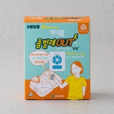 좀벌레아웃 서랍장용 20개입