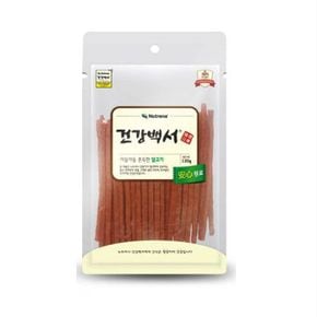 애견간식 건강백서 야들야들 쫀득한 닭고기 120g