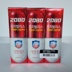 애경 2080 진지발리스 치약 120g(3입)