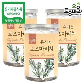 토종마을 프리미엄 유기농 로즈마리 허브차 30티백 (싱싱캔) X 3개