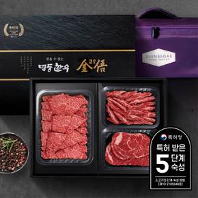 [9/11일 낮12시 주문마감][산지직송/냉장] 1+등급/암소한우선물세트1kg(꽃갈비살500g,갈비살,등심)