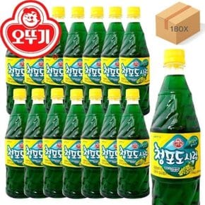 오뚜기 청포도시럽 1kg 15개(1박스) 슬러시시럽 원액음료 청포도향슬러시