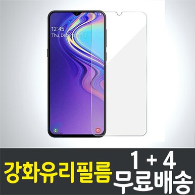 갤럭시 A30 강화유리필름 / 1+4 무료배송 / Galaxy A30 보호필름 / 방탄유리 / SM-A305 / 삼성 / Samsung / 스마트폰 / 핸드폰 / 휴대폰 / 스크린 / 액정화면보호 / 9H / 2.5D 투명