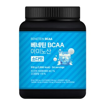  베네틴 BCAA 7000 필수 아미노산 보충제 소다맛 510g