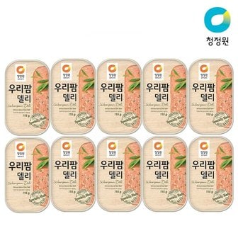  청정원 우리팜 델리 햄통조림 115g 10개