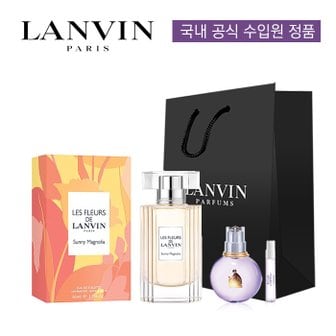 랑방 레 플레르 드 써니 매그놀리아 EDT 50ml 풀세트 (본품+랜덤미니+랜덤스틱+쇼핑백)