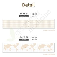 [그린에버] 일본 롤 메모지 메모롤 포스트잇 떡메모지