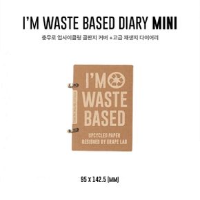 I`m Waste Based 다이어리 MINI 크라프트업사이클커버