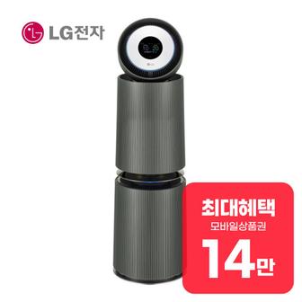 LG 퓨리케어 오브제컬렉션 360˚ UV살균 펫 공기청정기 34평 AS354NG4A 렌탈 60개월 월 50900원