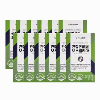 셀러허브 [프롬바이오] 관절연골 엔 보스웰리아 850mg x 30정 (12개) (S35334849)
