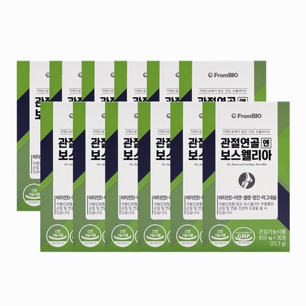 [프롬바이오] 관절연골 엔 보스웰리아 850mg x 30정 (12개) (S35334849)