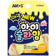 아이슬라임야광70g 옐로우