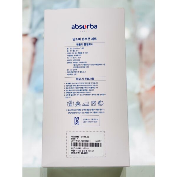 상품이미지9