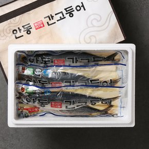 이동삼 안동참간고등어세트 1000g 5손(10마리)