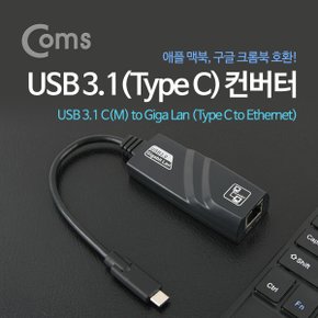 USB 3.1 컨버터(Type C) Giga Lan ITB437