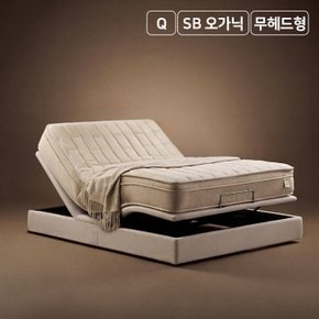 [NEW 전국무배] 무브슬립 무헤드형 모션베드(SB 오가닉 매트리스-퀸)