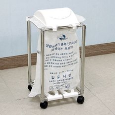 센스2030 화이트 종량제 휴지통 20L