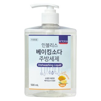 인블리스 베이킹소다 주방세제 500ml 레몬