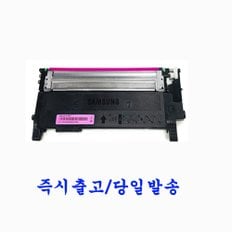 재생토너 프린터토너 삼성 CLT-M404S-빨강 SL-C430 SL-C432 SL-C433