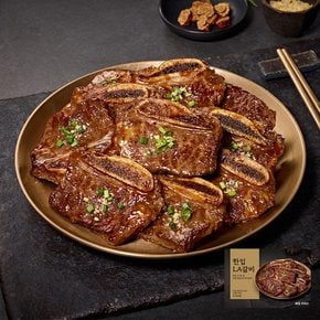 미소 한입 LA갈비 500g x3팩