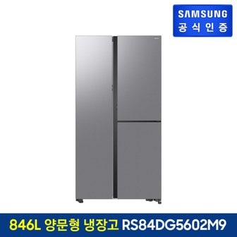 삼성 양문형냉장고 RS84DG5602M9