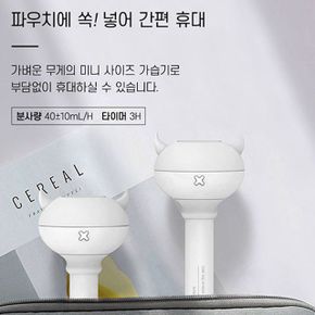 꽂아쓰는 LED무드등 가습기 미니가습기 USB 가습기