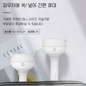 디작소 꽂아쓰는 LED무드등 가습기 미니가습기 USB 가습기