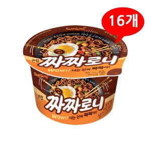 올인원마켓 (1902630) 삼양 짜짜로니 큰컵 1박스/16개