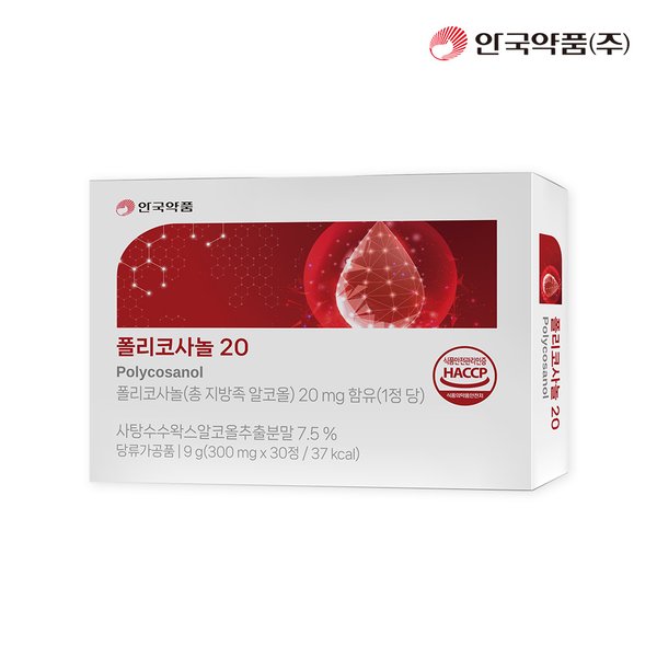 [안국약품] 폴리코사놀 20 300mg x 30정 1박스(1개월분)