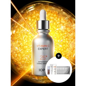 아이오페 비타민C 엑스퍼트 25% 항산화 토닝앰플 23ml