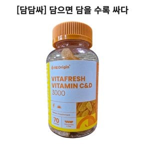 담담싸 비타프레쉬 비타민 CD 3000 꾸미 210g 1개