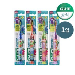 GUM 검 치과 어린이 유아 부드러운칫솔(4~13세) 903 1개입