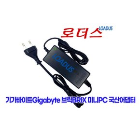 GB-BPCE-3455 GB-BPCE-3350 전용 19V 2.1A 로더스 국산 /보호회로/KC안전인증