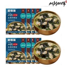 [매장동일맛] 서청 프리미엄 조개/소고기 미역국 8팩[34658729]