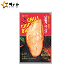 아워홈 매콤한 칠리 닭가슴살 110g x10개