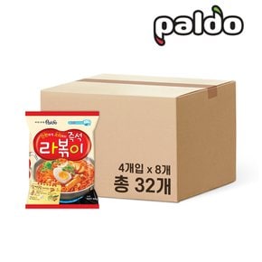 라볶이 (4개입번들) x 8개(총 32개)